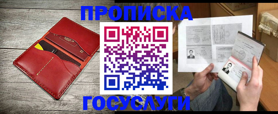 форма 3 в Светлогорске