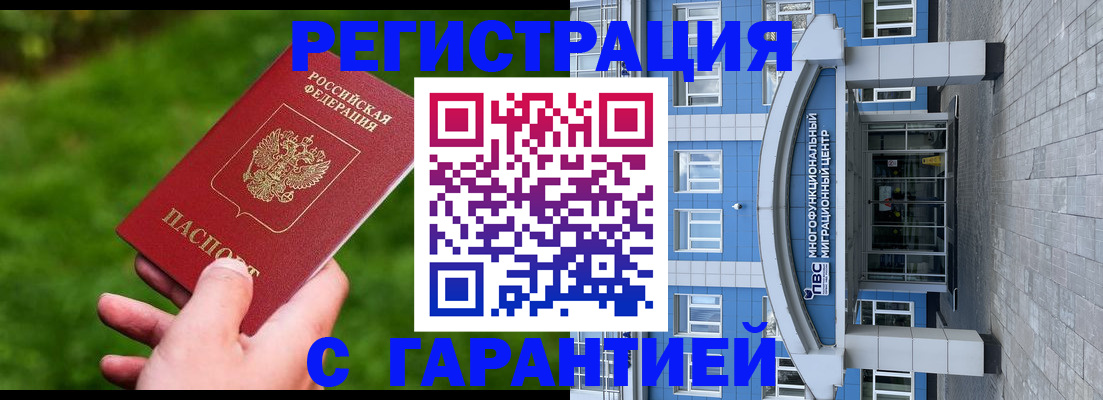 регистрация для школы в Светлогорске